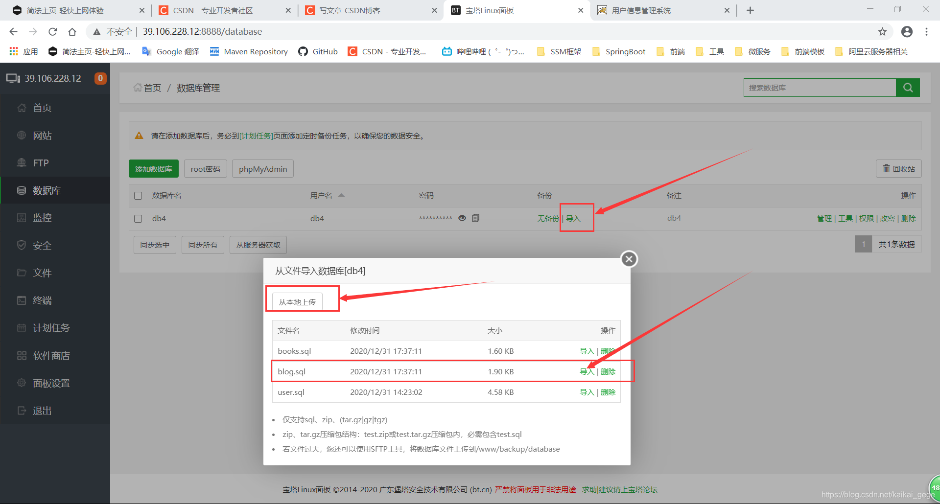 如何备份阿里云服务器中所有数据信息(如何备份阿里云服务器中所有数据信息文件)，阿里云服务器数据全面备份指南，阿里云服务器全面备份指南，数据与信息文件备份攻略，阿里云服务器数据全面备份指南，备份策略与操作步骤解析，阿里云服务器数据全面备份指南，备份策略与操作步骤解析，阿里云服务器数据全面备份指南，备份策略与操作步骤解析，阿里云服务器数据全面备份指南，备份策略与操作步骤详解