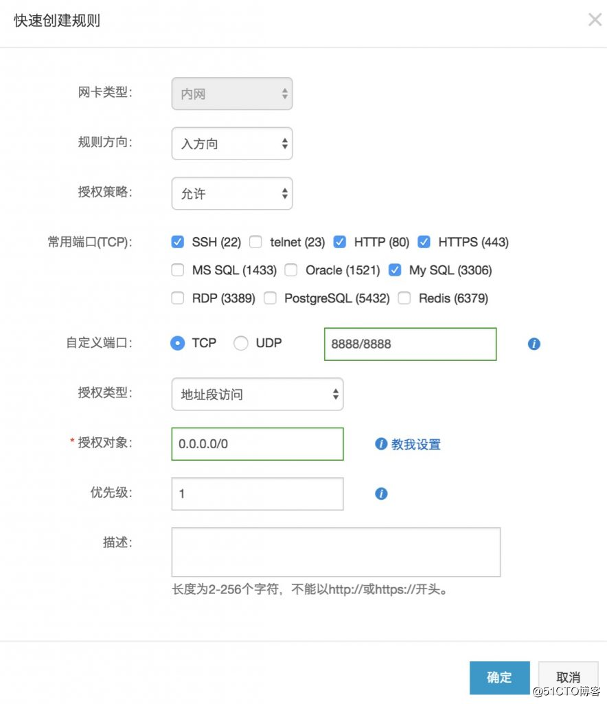 阿里云服务器访问公网教程(阿里云的公网ip地址如何解决的)，阿里云服务器公网访问教程，解决公网IP地址问题，阿里云服务器公网访问教程，解决公网IP地址问题攻略，阿里云服务器公网访问教程，解决公网IP地址问题的攻略与指南，阿里云服务器公网访问教程，解决公网IP地址问题的指南与攻略，阿里云服务器公网访问教程，解决公网IP地址问题的指南与攻略全解析，阿里云服务器公网访问教程，解决公网IP地址问题的全方位指南与攻略解析，阿里云服务器公网访问教程，解决公网IP地址问题的全方位指南与攻略解析