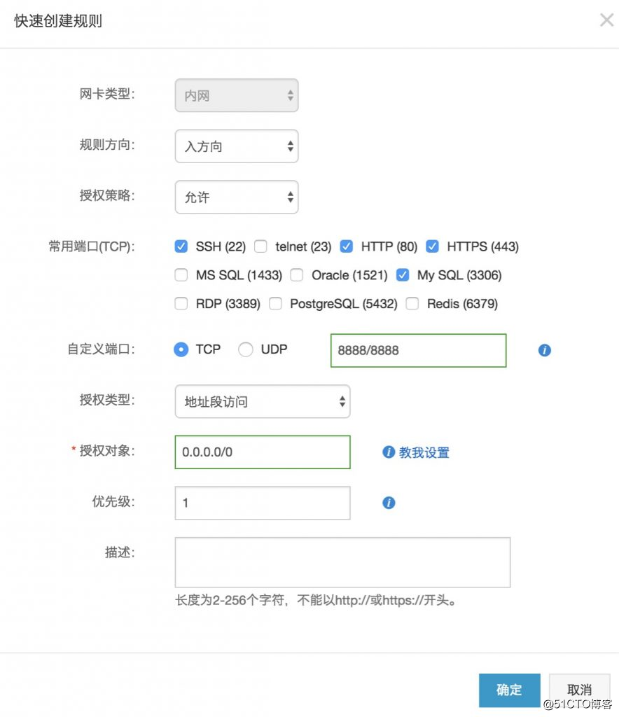 阿里云服务器访问公网教程(阿里云的公网ip地址如何解决的)