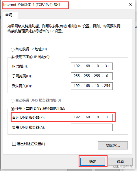 openfire服务器需要域名解析吗(open with the server)，Openfire服务器是否需要域名解析?，Openfire服务器是否需要域名解析？解析域名对Openfire服务器的影响探讨