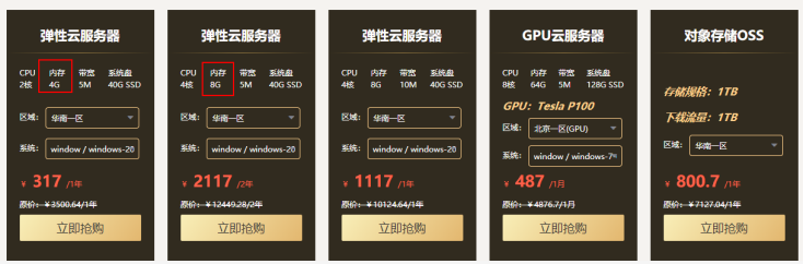 gpu云服务器学生(gpu云服务器怎么用)，GPU云服务器使用指南，面向学生的使用教程，GPU云服务器使用教程，面向学生的指南，掌握GPU云服务器怎么用，学生GPU云服务器使用指南，从入门到精通的教程