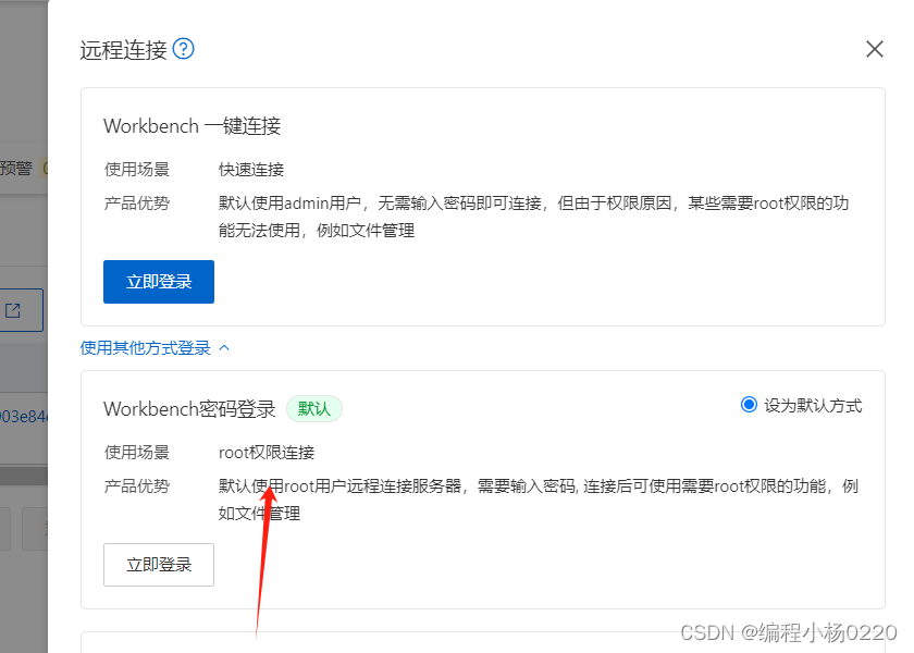 阿里云服务器能调用本地摄像头吗(阿里云服务器能调用本地摄像头吗安全吗)，阿里云服务器能否安全地调用本地摄像头？，阿里云服务器调用本地摄像头的可行性及安全性探讨，阿里云服务器调用本地摄像头的可行性及安全性探讨，能否安全地访问本地摄像头？，阿里云服务器调用本地摄像头的可行性及安全性分析