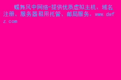 点击网络服务器托管(服务器托管方式建设网站,也叫)，点击网络服务器托管，建设网站的托管方式介绍