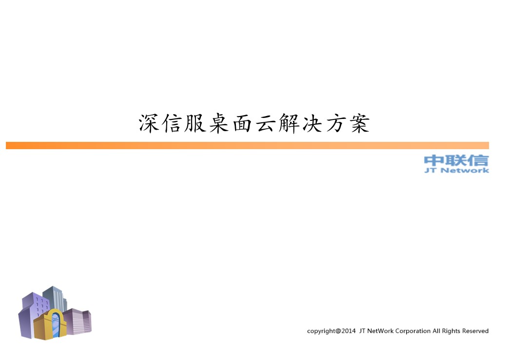 苏州云桌面管理服务器地址查询(苏州云桌面管理服务器地址查询系统)，苏州云桌面管理服务器地址查询系统指南，苏州云桌面管理服务器地址查询系统详解与指南，苏州云桌面管理服务器地址查询系统详解与操作指南，苏州云桌面管理服务器地址查询系统详解与操作指南，苏州云桌面管理服务器地址查询系统详解与操作指南，苏州云桌面管理服务器地址查询系统详解与操作指南大全，苏州云桌面管理服务器地址查询系统详解与操作指南大全