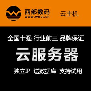 升级bgp云服务器(bgp服务器为什么贵)，BGP云服务器升级及其高昂价格解析