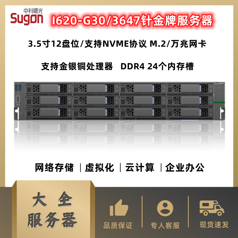济南信创云服务器怎么样(济南信创云服务器怎么样知乎)，济南信创云服务器的性能与体验评价