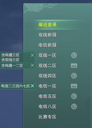剑网3如何连接服务器主机(剑网3如何连接服务器主机玩)，剑网3连接服务器主机指南，步骤与玩法解析