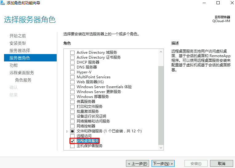 云服务器怎么装win(云服务器怎么装windows)，云服务器安装Windows系统指南，云服务器安装Windows系统教程，一步步教你如何在云服务器上装Windows系统，云服务器安装Windows系统教程，详细步骤指南，云服务器安装Windows系统详细步骤教程，一步步教你如何在云服务器上部署Windows系统，云服务器安装Windows系统详细步骤教程，一步步部署Windows系统指南 第2张