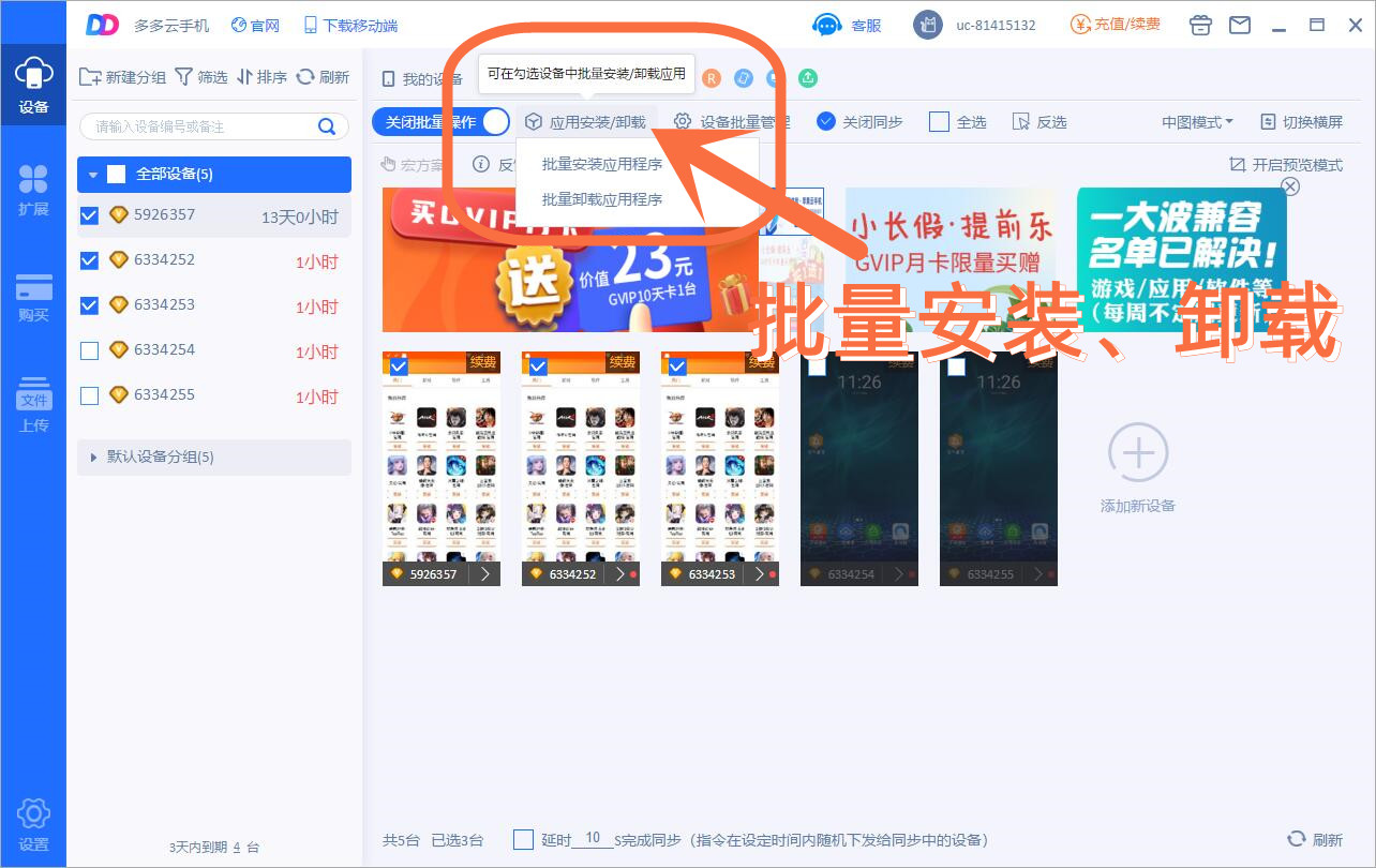 用云服务器搭建云手机(云服务器搭建云手机教程)，云服务器搭建云手机教程，实现云手机的步骤与指南