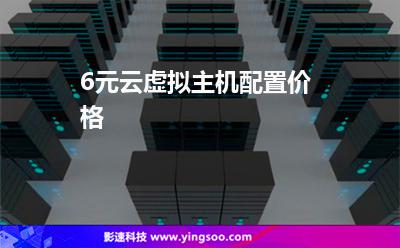 贵州视频服务器厂家虚拟主机(贵州视频服务器厂家虚拟主机有哪些)，贵州视频服务器厂家虚拟主机概览，专业提供虚拟主机服务的企业与产品介绍