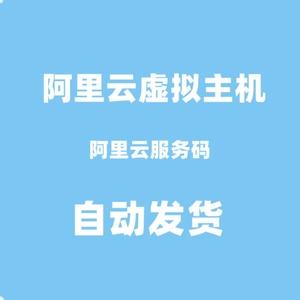 腾讯域名可以用阿里服务器吗(腾讯阿里云域名注册是干什么的)，腾讯域名是否可与阿里服务器配合使用？腾讯阿里云域名注册功能解析