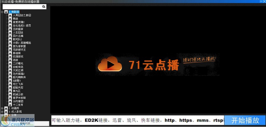 云点播是采用什么基础服务器(云点播是采用什么基础服务器连接)，云点播的基础服务器连接及采用的技术解析，云点播基础服务器连接与技术解析，探究其采用的基础服务器及技术机制
