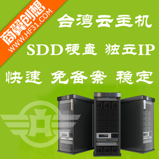 海南未来服务器云主机(海南未来世界科技有限公司)，海南未来服务器云主机，海南未来世界科技有限公司引领发展之路