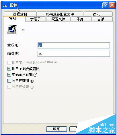 云服务器网络共享设置在哪找(云服务器网络共享设置在哪找出来)，云服务器网络共享设置位置详解，快速查找指南，云服务器网络共享设置详解，位置快速查找指南，云服务器网络共享设置详解及快速查找指南，云服务器网络共享设置详解与快速查找指南，云服务器网络共享设置详解与快速查找指南，设置位置及操作指南 第2张