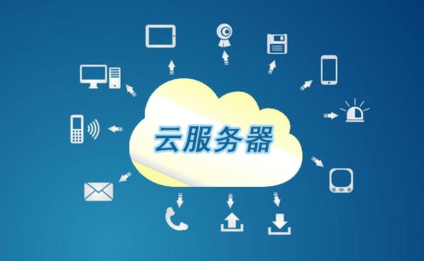 本地服务器和云端服务器(本地服务器和云服务器有什么区别)，本地服务器与云服务器，区别解析与对比