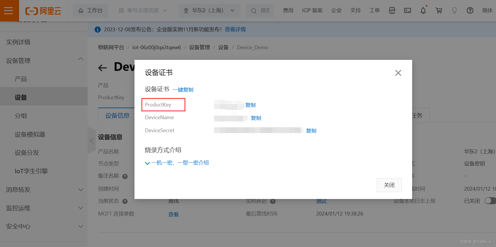 int域名服务器(域名服务器中存放internet主机域名与ip地址的对照表)，域名服务器中的域名与IP地址对照表解析机制解析，域名服务器中的域名与IP地址对照表解析机制研究，解析机制详解 第2张