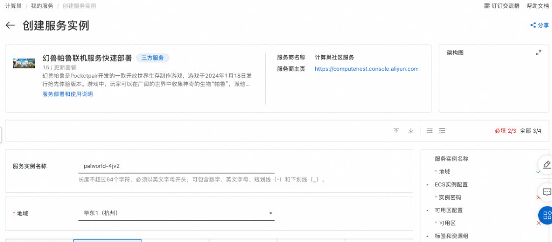 阿里云服务器生成备案授权码在哪里查看(阿里云服务器生成备案授权码在哪里查看进度)，阿里云服务器备案授权码查看指南，位置及进度追踪，阿里云服务器备案授权码查看指南，位置、进度追踪及如何查看进度更新，阿里云服务器备案授权码查看指南，位置、进度追踪及更新查看方法，阿里云服务器备案授权码查看指南，位置、进度追踪及更新查看方法全解析，阿里云服务器备案授权码查看指南，位置、进度追踪及更新查看方法全解析，阿里云服务器备案授权码查看指南，位置、进度追踪及更新查看方法全解析