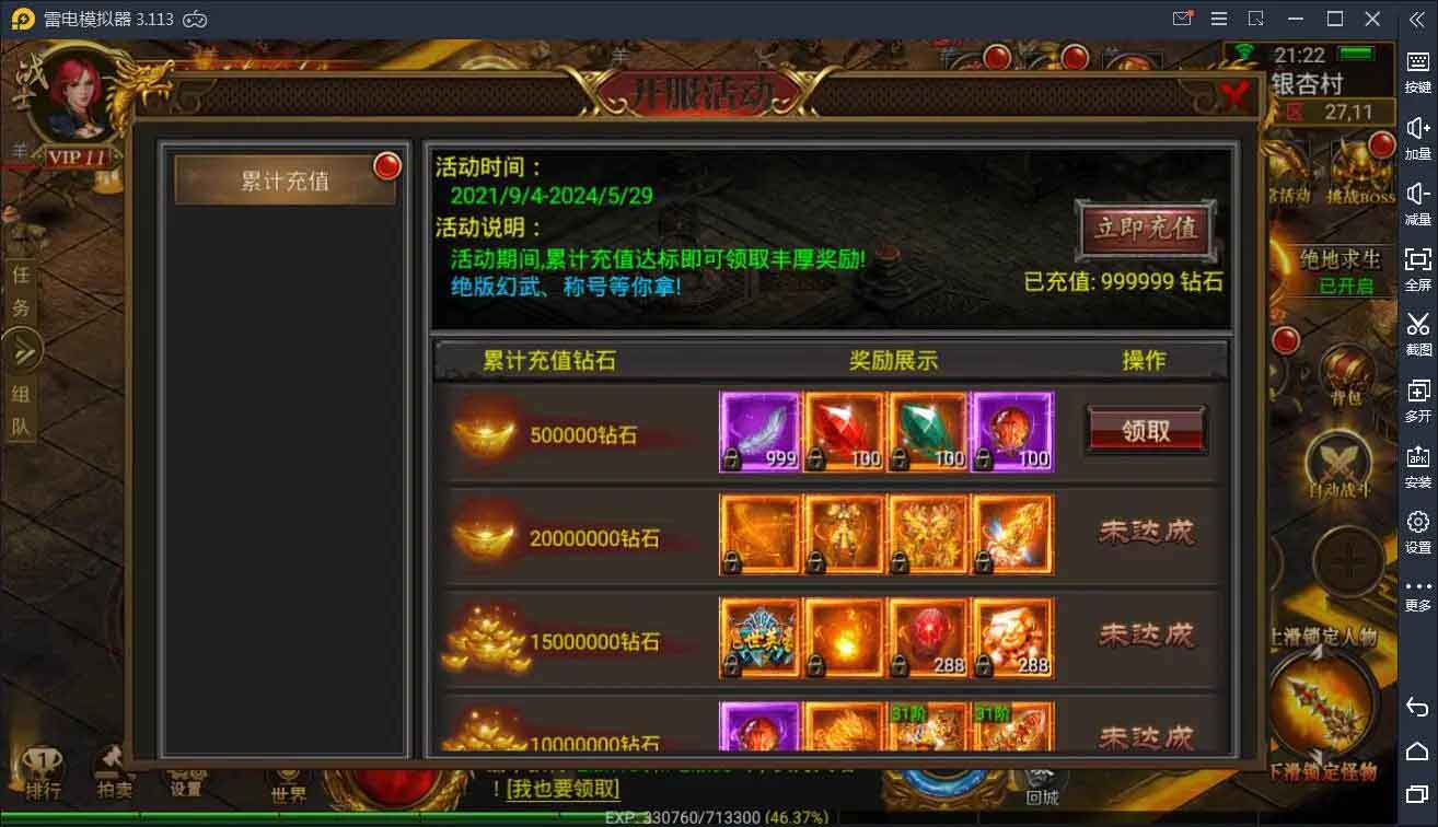 神途手游托管服务器怎么样(07072神途手游官网客服)，神途手游托管服务器深度解析，官网客服与游戏体验