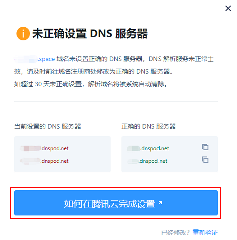dnspod域名服务器(dns域名服务器的工作原理)，DNSPod域名服务器工作原理探究