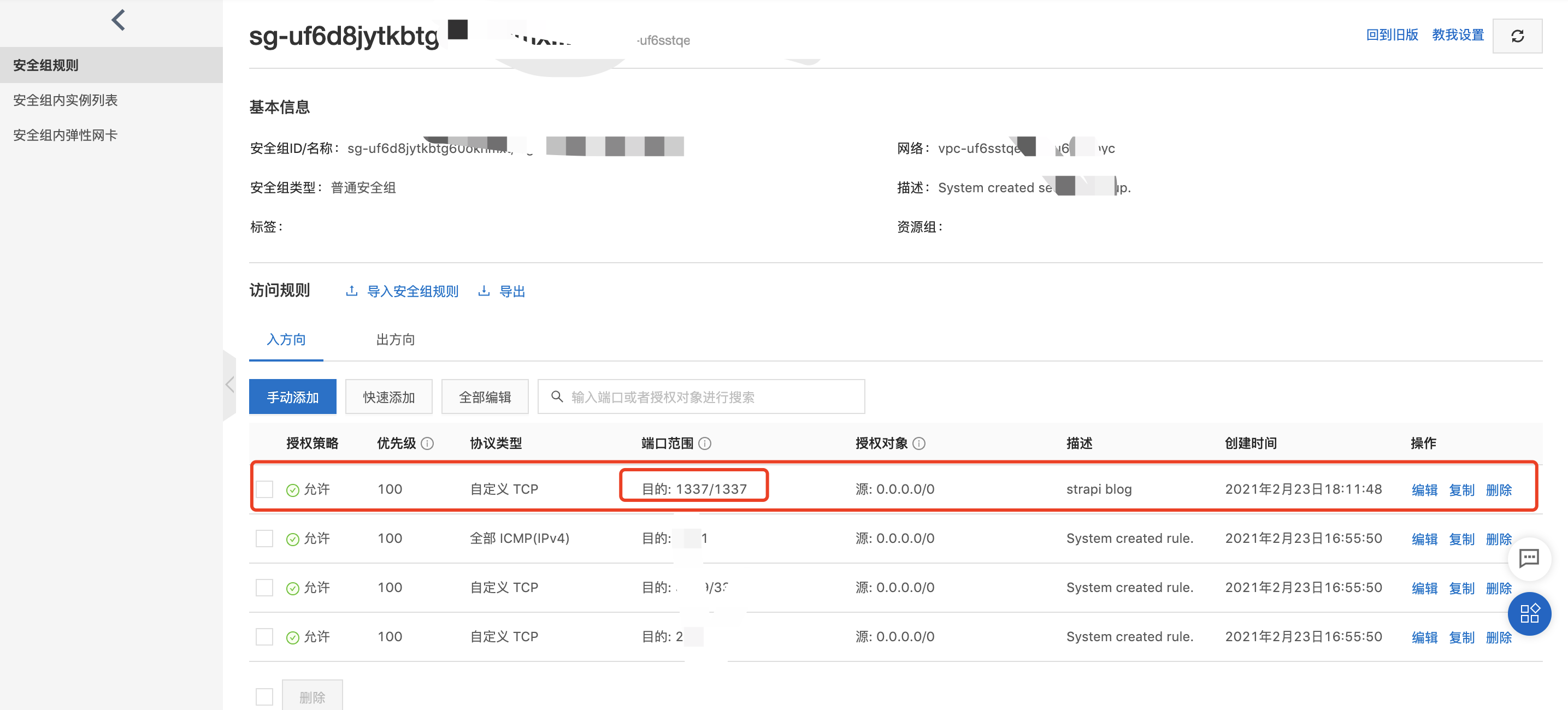 包含阿里云服务器连接不上github的词条，阿里云服务器连接GitHub故障问题及解决方案，阿里云服务器连接GitHub故障解析，问题、原因与解决方案，阿里云服务器连接GitHub故障解析，问题、原因与解决方案探索