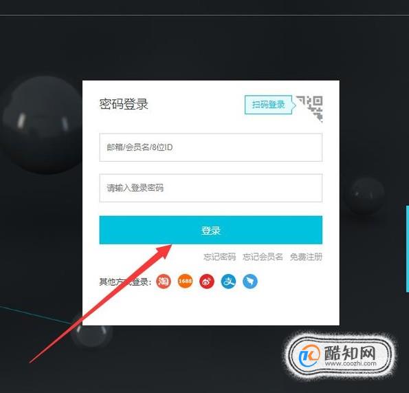 如何打开阿里云服务器邮箱账号(如何打开阿里云服务器邮箱账号注册)，阿里云服务器邮箱账号注册与开通指南