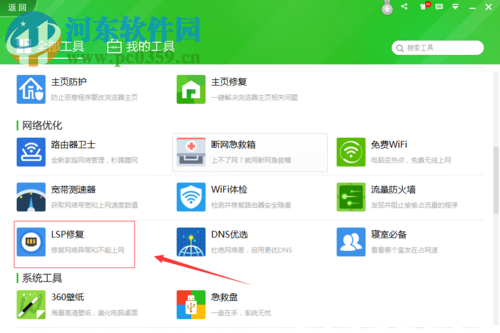 云服务器用着就断开连接(云服务器用着就断开连接怎么回事)，云服务器连接中断原因解析