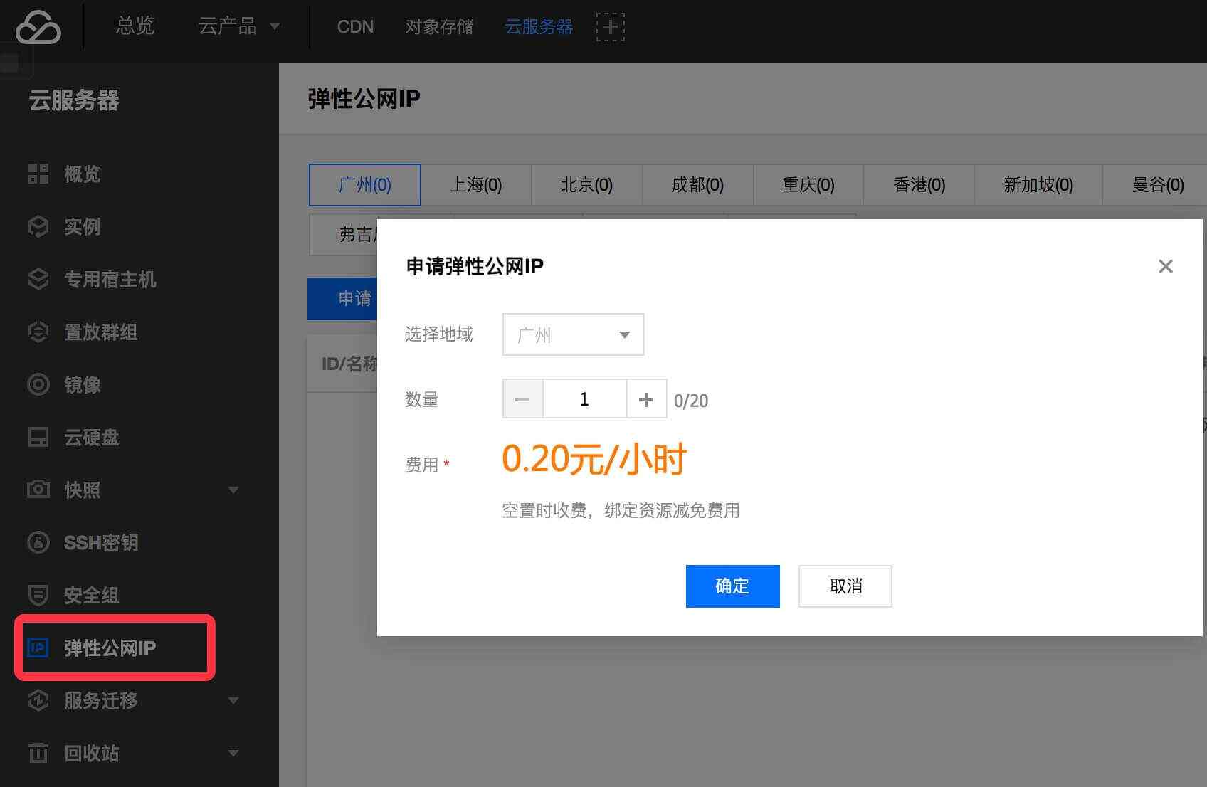 怎么注册威讯云电脑服务器地址(怎么注册威讯云电脑服务器地址呢)，威讯云电脑服务器注册指南，详细步骤教你如何获取服务器地址并成功注册，威讯云电脑服务器注册指南，获取地址并成功注册的详细步骤，威讯云电脑服务器注册指南，获取地址并成功注册的详细步骤，威讯云电脑服务器注册指南，获取地址并成功注册的详细步骤，威讯云电脑服务器注册指南，获取地址并成功注册的详细步骤，威讯云电脑服务器注册全攻略，获取地址并成功注册的详细步骤，威讯云电脑服务器注册全攻略，获取地址并成功注册的详细步骤
