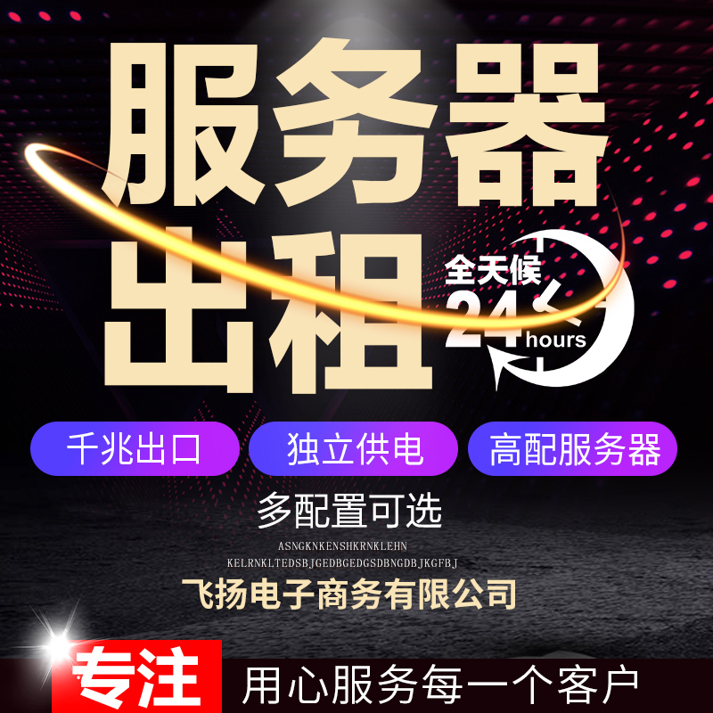 小区租用联通服务器靠谱吗的简单介绍，小区租用联通服务器的靠谱性分析，简介与考量因素，小区租用联通服务器的靠谱性分析，简介与考量因素指南，小区租用联通服务器靠谱性分析，指南与考量因素简介