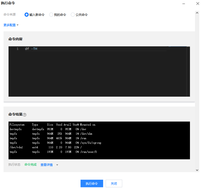 云服务器linux域名(linux服务器配置域名解析)，Linux服务器配置域名解析与云服务器使用指南，Linux服务器域名解析配置与云服务器使用指南，Linux服务器域名解析配置与云服务器使用指南详解