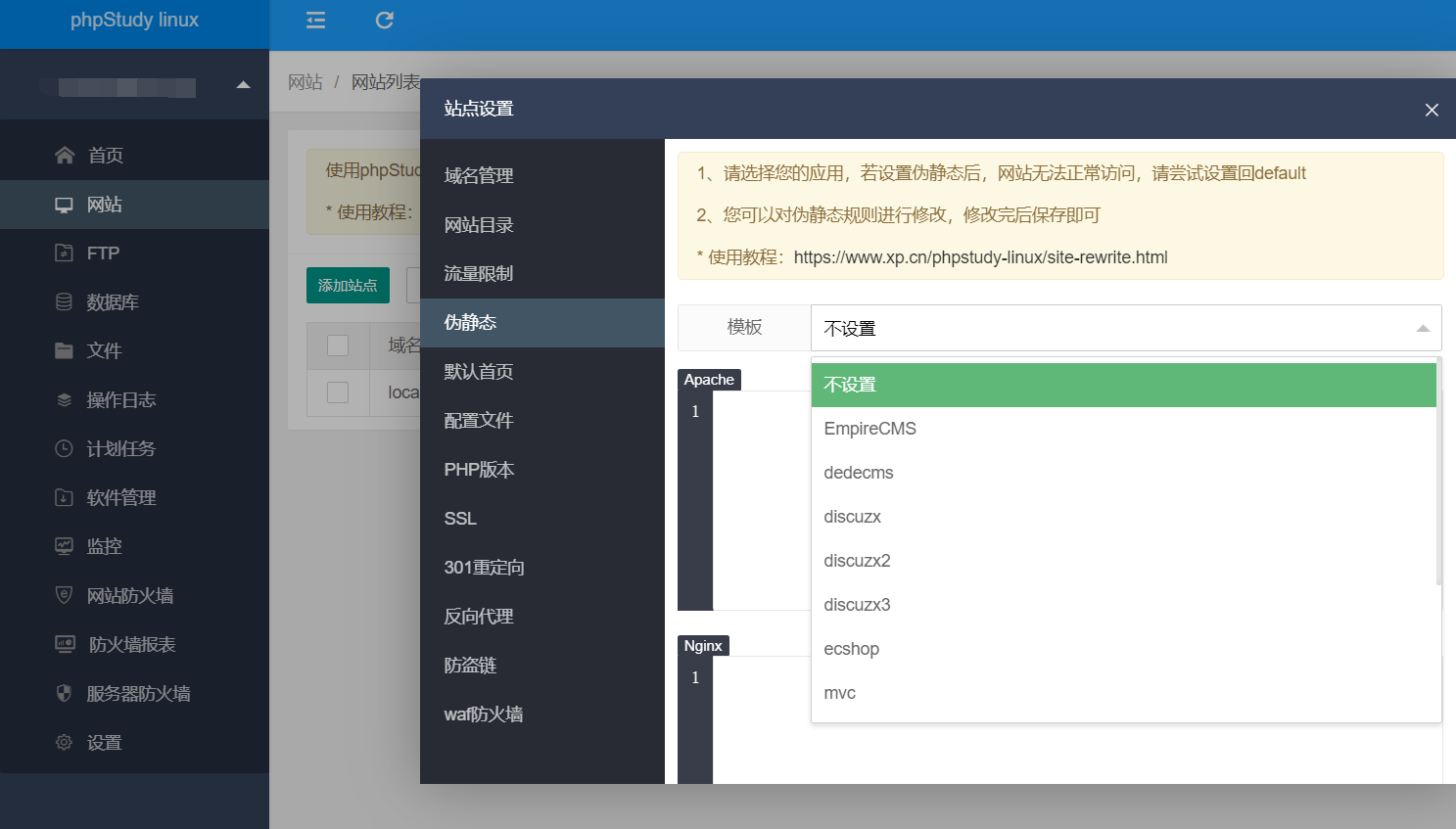 云服务器linux域名(linux服务器配置域名解析)，Linux服务器配置域名解析与云服务器使用指南，Linux服务器域名解析配置与云服务器使用指南，Linux服务器域名解析配置与云服务器使用指南详解 第2张