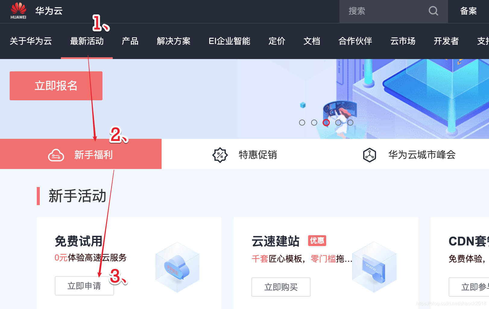 java开发华为云服务器推荐(java开发华为云服务器推荐什么)，Java开发华为云服务器推荐指南，Java开发华为云服务器推荐指南，选择最佳云服务方案