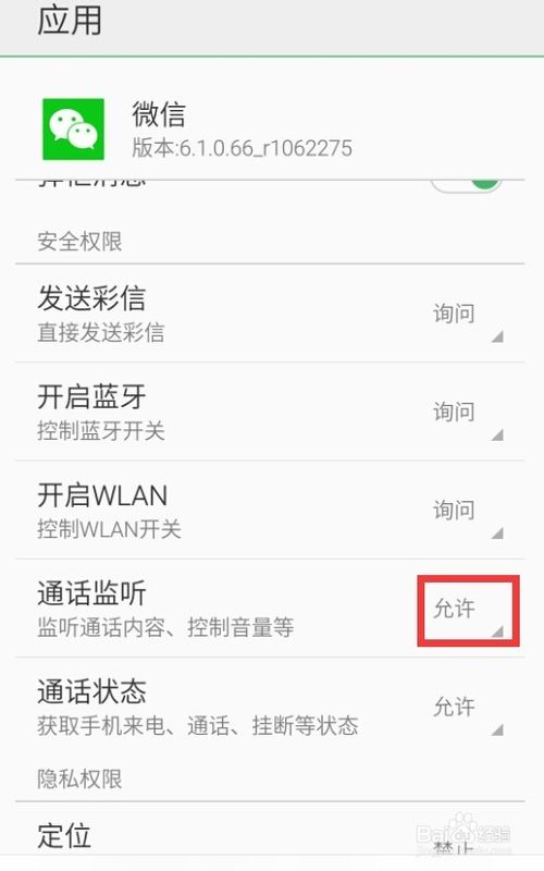 微信图片语音怎么保存到云服务器(微信图片语音怎么保存到云服务器里面)，微信图片语音保存至云服务器指南，微信图片语音保存至云服务器的操作指南，轻松将微信图片语音保存到云服务器中！，微信图片语音保存至云服务器的操作指南，轻松备份微信数据至云端！，微信图片语音保存至云端服务器，操作指南与备份方法！，微信图片语音保存至云端服务器操作指南及备份方法！，微信图片语音保存至云端服务器操作指南及备份方法！，微信图片语音保存至云端服务器操作指南及备份方法！，微信图片语音保存至云端服务器操作指南及备份方法！