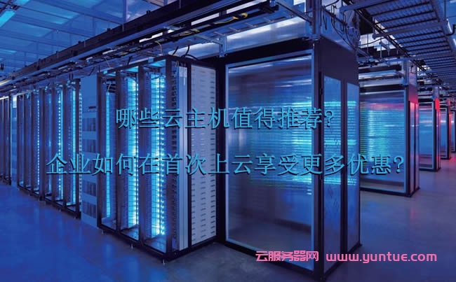 服务器上搭建云主机可以吗(服务器上搭建云主机可以吗怎么弄)，服务器上搭建云主机的方法与可行性探讨
