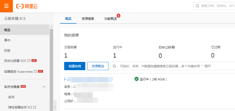 阿里云服务器的网站监控(zabbix监控阿里云服务器)，Zabbix监控阿里云服务器，全面网站监控与管理解决方案