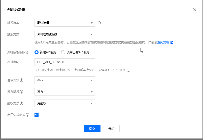 云服务器环境如何设置(云服务器环境如何设置密码)，云服务器环境设置教程，如何配置密码保护？，云服务器环境设置教程，密码保护配置指南，云服务器环境设置教程，密码保护与配置指南，云服务器环境设置教程，密码保护与配置指南 第2张