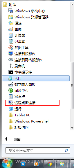 云服务器连接电脑教程视频(云服务器连接电脑教程视频下载)，云服务器连接电脑教程，视频下载及连接指南