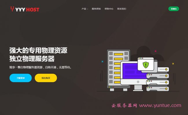 日本云服务器为什么受欢迎的原因是的简单介绍，日本云服务器受欢迎的原因简述 第2张