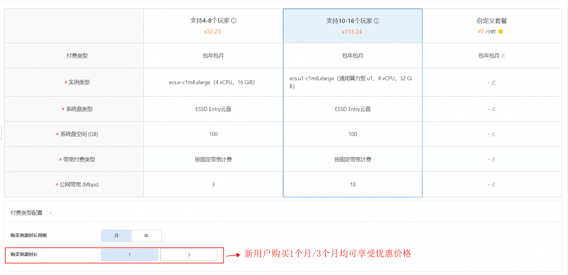 阿里云服务器全局代理(阿里云服务器trojan)，阿里云服务器全局代理功能解析及Trojan应用探索，阿里云服务器全局代理功能解析与Trojan应用探索，功能解析及探索使用指南，阿里云服务器全局代理功能解析与Trojan应用探索指南，使用指南及功能解析