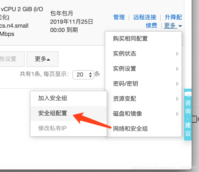 如何在阿里云服务器部署django(如何在阿里云服务器部署程序并用域名直接访问)，阿里云服务器部署Django程序及域名直接访问指南，阿里云服务器部署Django程序及域名直接访问指南，详细教程与步骤解析，阿里云服务器部署Django程序及域名直接访问全攻略，详细教程与步骤解析，阿里云服务器部署Django程序及域名直接访问全攻略，详细教程与步骤解析，阿里云服务器部署Django程序及域名直接访问详解教程，阿里云服务器部署Django程序及域名直接访问详解教程
