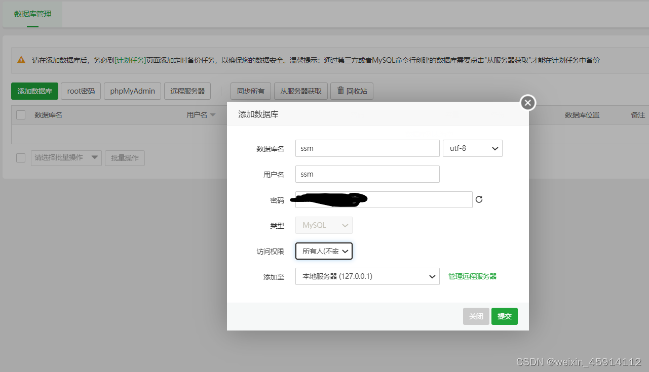云服务器宝塔如何上传本地数据库(云服务器宝塔如何上传本地数据库文件)，宝塔面板在云服务器中上传本地数据库文件的步骤指南，宝塔面板在云服务器中上传本地数据库文件的步骤指南，如何上传本地数据库到云服务器宝塔面板，宝塔面板上传本地数据库到云服务器的步骤指南，详细解析如何上传数据库文件，宝塔面板上传本地数据库到云服务器的详细步骤指南，宝塔面板上传本地数据库到云服务器的详细步骤指南，宝塔面板上传本地数据库到云服务器的详细步骤指南，如何轻松迁移数据库文件至云服务器宝塔面板