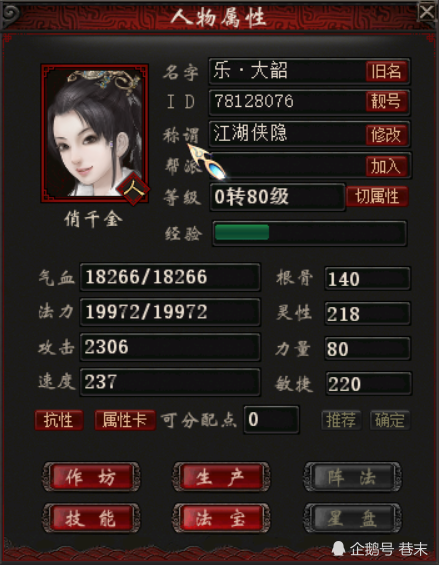 大话西游2免费版服务器合区一览表(大话西游2免费版2020区什么时候合区)，大话西游2免费版服务器合区最新动态，2020区合区一览表及时间解析，大话西游2免费版服务器合区动态解析，最新动态与时间表曝光（含2020区合区一览表），大话西游2免费版服务器合区最新动态及时间表曝光（含2020区合区一览表解析），大话西游2免费版服务器合区最新动态及时间表曝光（含2020区合区一览表详解），大话西游2免费版服务器合区最新动态及详细时间表（含2020区合区一览表详解）