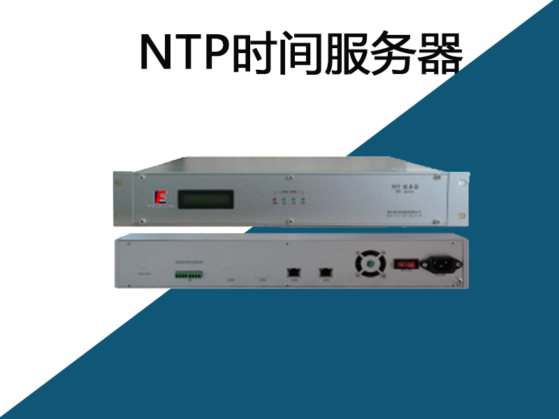 关于天津网络时间同步服务器云空间的信息，天津网络时间同步服务器云空间概述，天津网络时间同步服务器云空间概览，天津网络时间同步服务器云空间概览与概述，天津网络时间同步服务器云空间概览与介绍，天津网络时间同步服务器云空间概览与介绍，天津网络时间同步服务器云空间概览及介绍 第2张