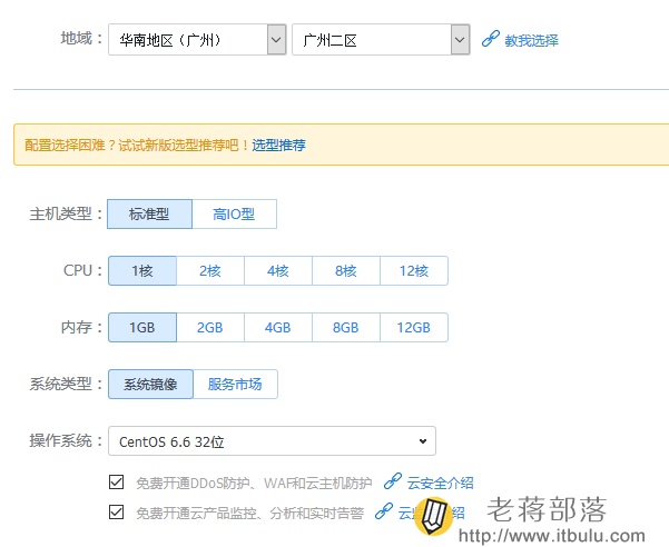 腾讯云服务器性能详情表(腾讯云服务器性能详情表怎么查)，腾讯云服务器性能详解及查询指南，腾讯云服务器性能详解与查询指南，性能详情表及其查询方法介绍，腾讯云服务器性能详解与查询指南，性能详情表及其查询方法介绍，腾讯云服务器性能详解与查询指南，性能详情表及其查询方法介绍，腾讯云服务器性能详解与查询指南——性能详情表查询方法介绍，腾讯云服务器性能详解与查询指南——性能详情表查询方法详解，腾讯云服务器性能详解与查询指南——性能详情表查询方法详解及性能概览 第2张