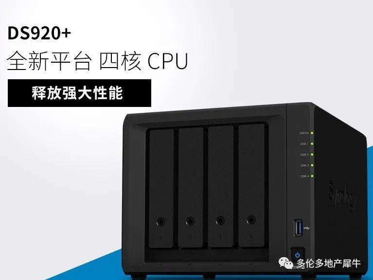 群晖自带私有云服务器怎么样的简单介绍，群晖自带私有云服务器简介，功能、优势及使用体验介绍，群晖自带私有云服务器，功能、优势及使用体验全面介绍