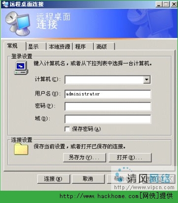 云梯无法连接远程服务器(云梯无法连接远程服务器怎么办)，云梯无法连接远程服务器解决方法探讨，云梯无法连接远程服务器解决方法探讨与应对指南
