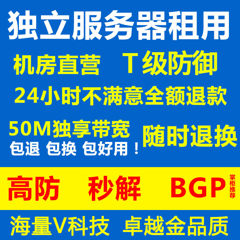 传奇游戏租用什么服务器(传奇服务器租用多少钱一年)，传奇游戏服务器租用指南，价格及选择建议