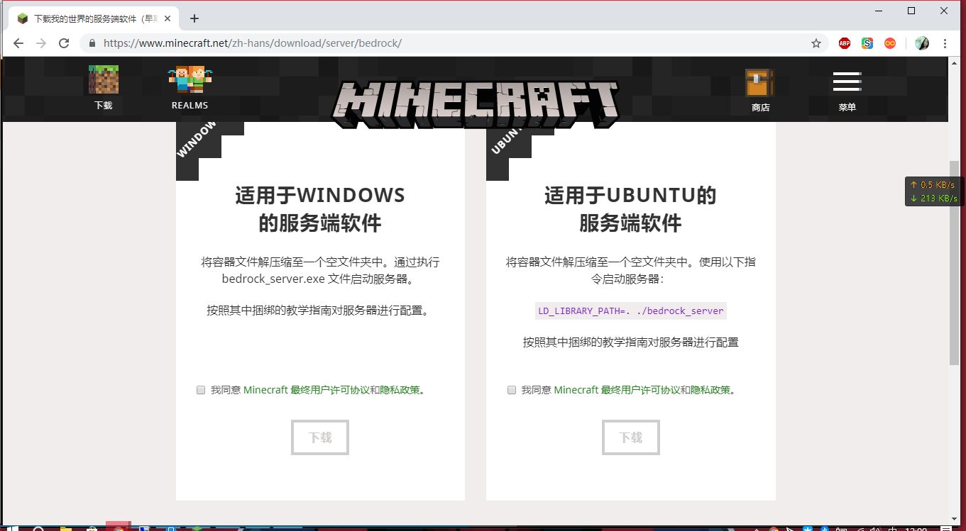 我的世界租借服务器商店指令(我的世界租赁服必备指令手机版)，我的世界租赁服必备指令，商店系统在手机版中的操作指南，我的世界租赁服必备指令与商店系统手机版操作指南，我的世界租赁服必备指令与商店系统手机版操作指南全攻略，我的世界租赁服必备指令与商店系统手机版操作指南，全攻略，我的世界租赁服商店系统手机版操作指南与必备指令全攻略，我的世界租赁服商店系统手机版操作指南及必备指令全攻略，我的世界租赁服商店系统手机版操作指南及必备指令全攻略，我的世界租赁服商店系统手机版操作指南与必备指令全攻略详解 第2张