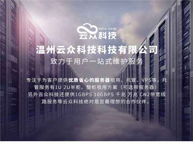 在国内提供云服务器的商家(国内提供云服务的商家有哪些)，国内提供云服务的商家概览，探寻顶级云服务器提供商，国内顶级云服务器提供商概览，探寻云服务领域的领先者 第2张
