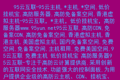 免备案服务器国家会查吗(免备案服务器是什么不用备案)，免备案服务器的风险与监管探讨，国家是否会进行查处？，免备案服务器的风险与监管探讨，国家是否会进行查处？，关于免备案服务器的风险与监管探讨，国家是否会进行查处？