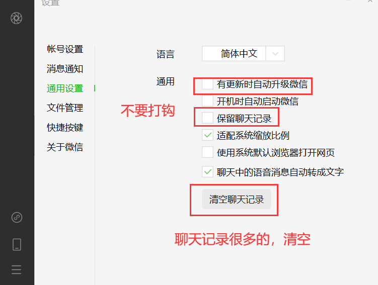 如何安装微信云服务器(如何安装微信云服务器软件)，微信云服务器安装指南，从零开始教你如何安装微信云服务器软件，微信云服务器安装指南，从零开始教你如何安装微信云服务器软件及软件操作教程，微信云服务器安装从零开始指南，软件安装与操作教程，微信云服务器安装从零开始指南，软件安装与操作教程全解析，微信云服务器软件安装指南，从零开始操作教程全解析，微信云服务器软件安装与操作指南，从零开始全解析，微信云服务器软件安装与操作指南，零基础全解析教程